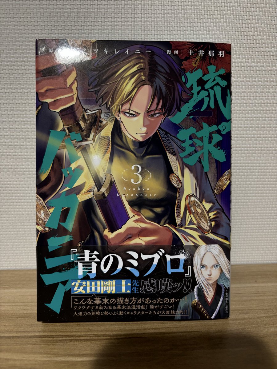 獅子志司 (@shishi_shishi_4) / Posts / X