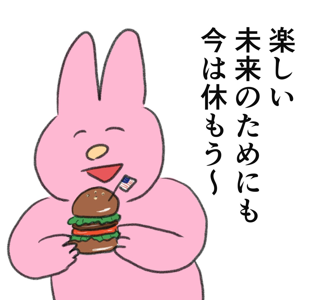 なおにゃん🌼 (@naonyan_naonyan) / Highlights / X