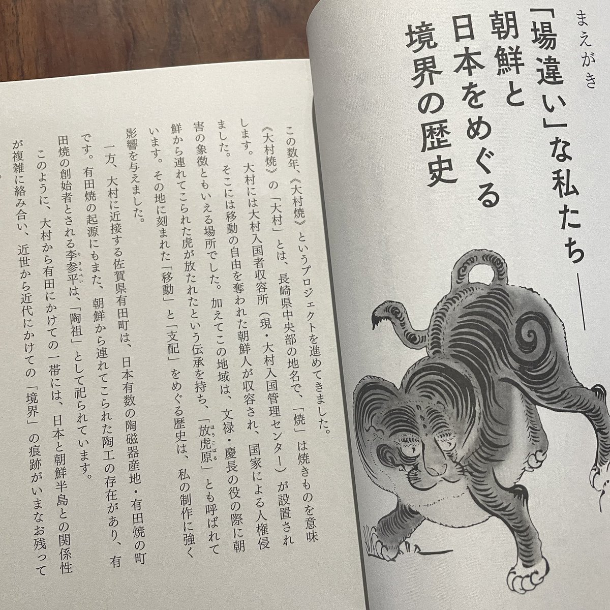 JongYuGyong (@JongYuGyong) / Posts / X