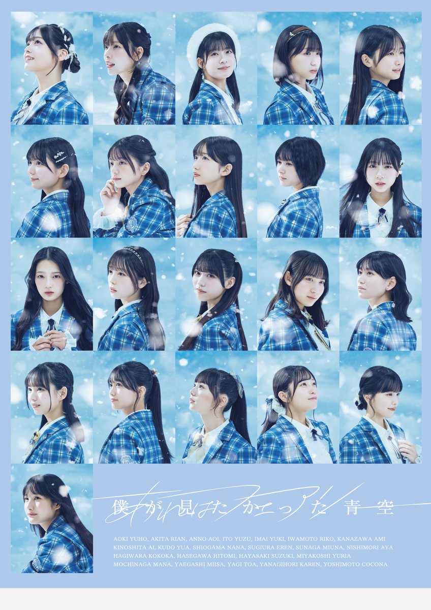 ⋰ 7th SINGLE #あれはフェアリー シリアル特設サイトOPEN🧚 ⋱ 初回盤