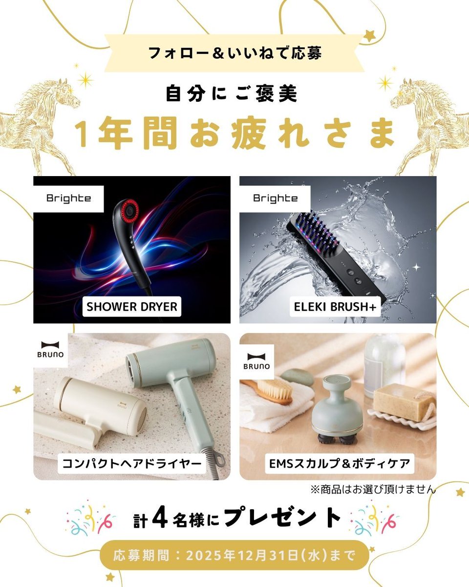 あきちゃん* (@69zozozozo) / Posts / X