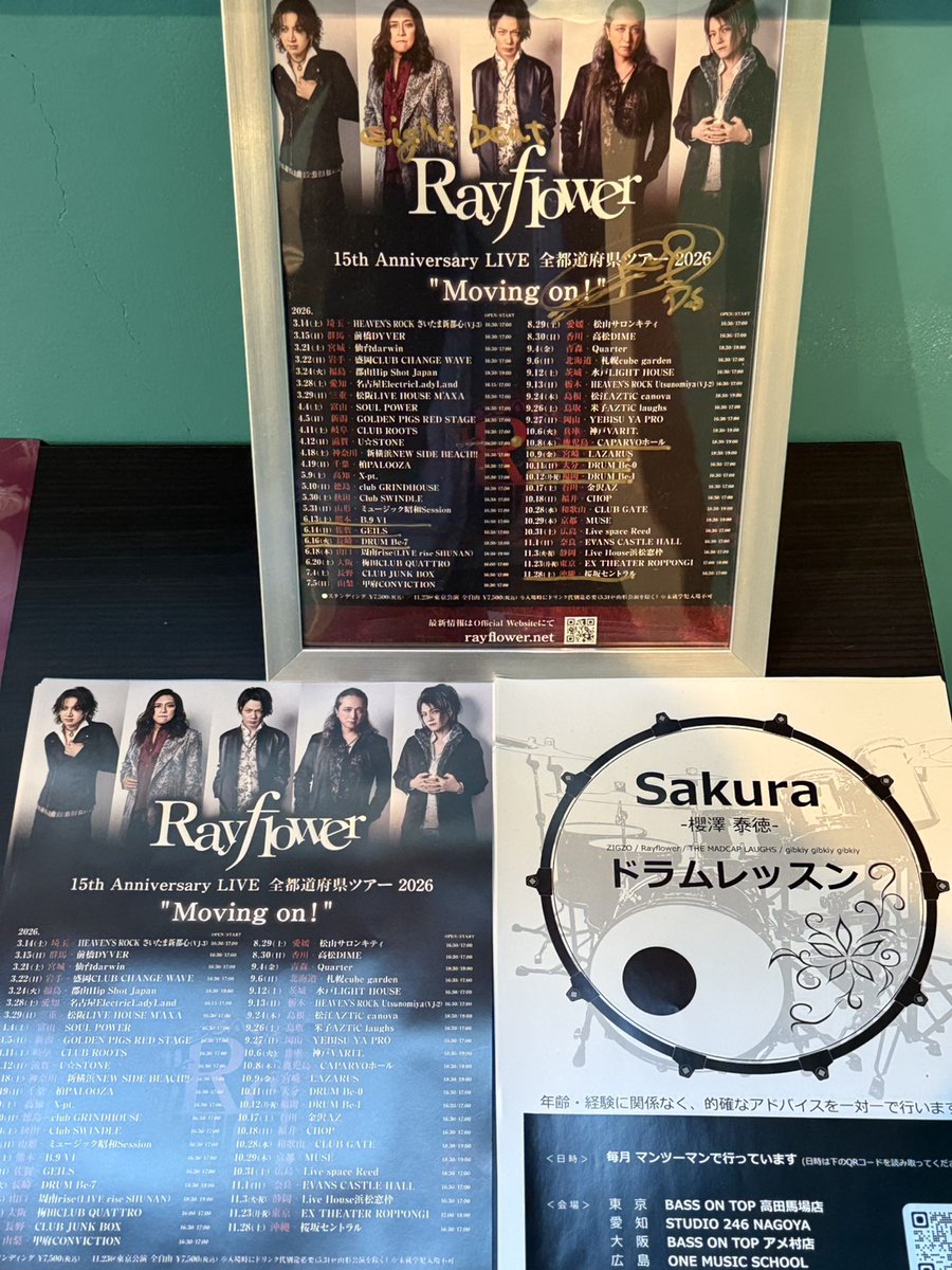 Sakura 櫻澤泰徳 Yasunori Sakurazawa (@sakurazawa) / Posts / X