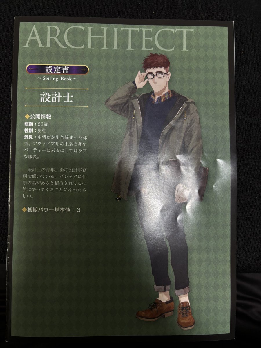 さっちゃん@さつき (@satchan0518) / Posts / X