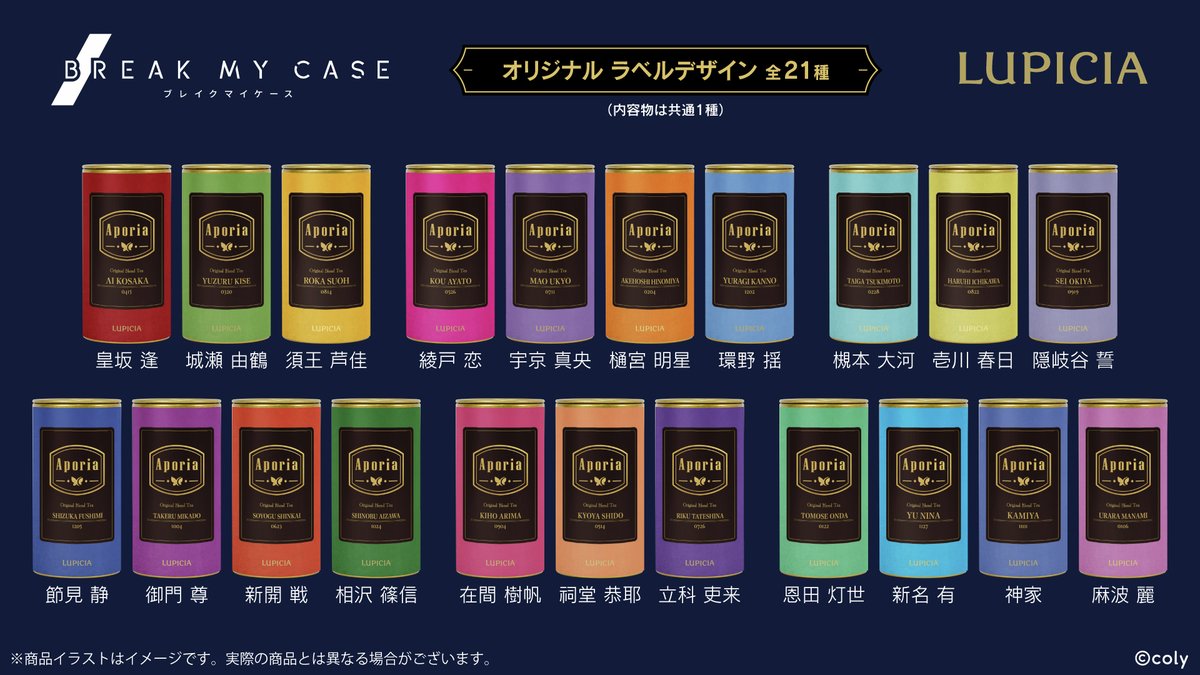 公式】ブレマイイベント＆グッズ情報 (@bmc_event) / Posts / X