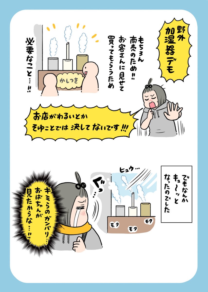 正木🍂秋例き22a (@koge_masaki) / Posts / X