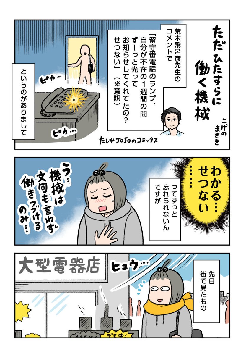 正木🍂秋例き22a (@koge_masaki) / Posts / X