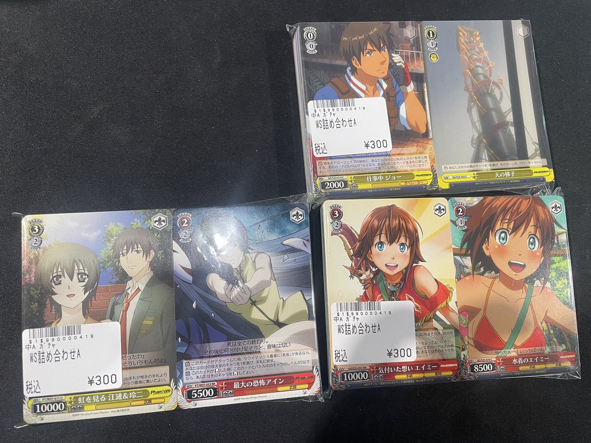 決意のグレイ　生きる理由　レドの笛　ヴァイス ヴァイスシュヴァルツ　スタンダード ヴァイスシュヴァルツ レドの笛 生きる理由 タイトル詰め合わせも👀