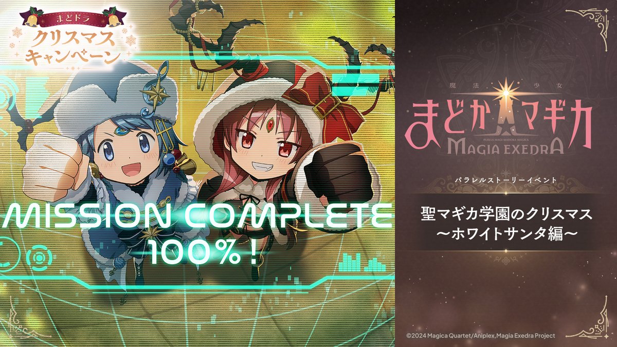⊹⁺‧┈┈┈┈┈•✶•┈┈┈┈┈‧⁺ ⊹˚. ストーリーイベント開催中