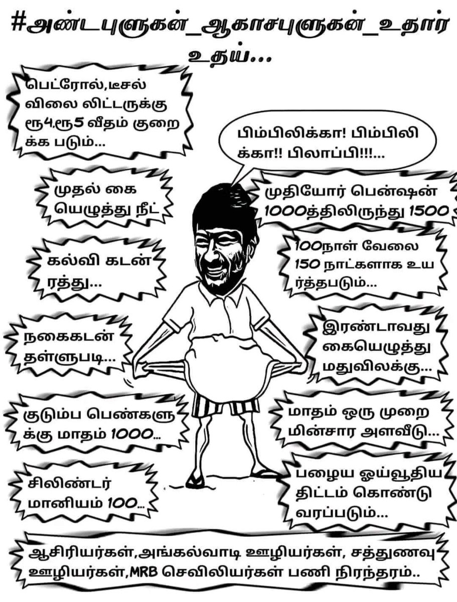 gopal tweet media