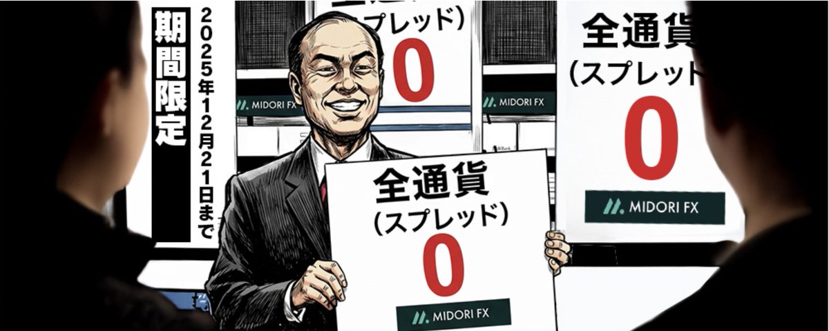 まよちぃ🐌 (@Mayoi_web2) / Posts / X