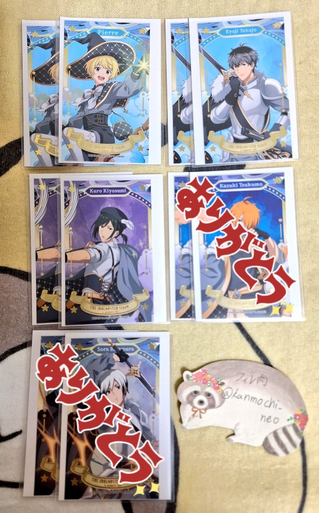 沙希@プロカ必読グッズ交換譲渡垢 (@crown_room_) / Posts / X