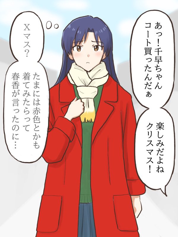 キムコ%12/20 うるわし滋賀🇺🇦 (@kimuko_tanioka) / Posts / X