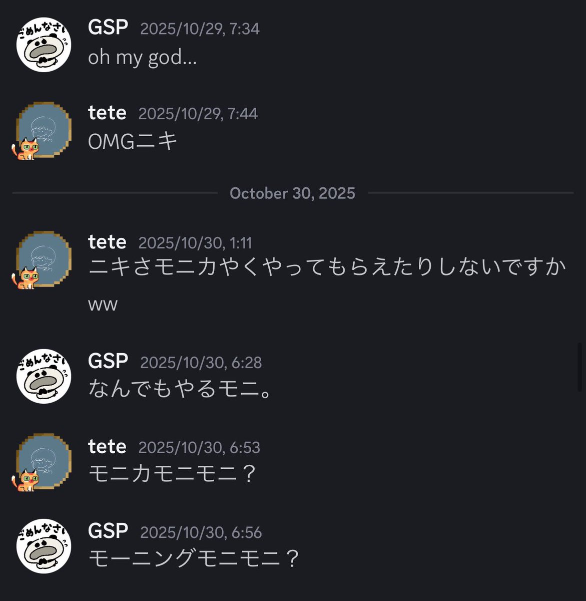 GSP(ごめんなさいぽよ) tweet media