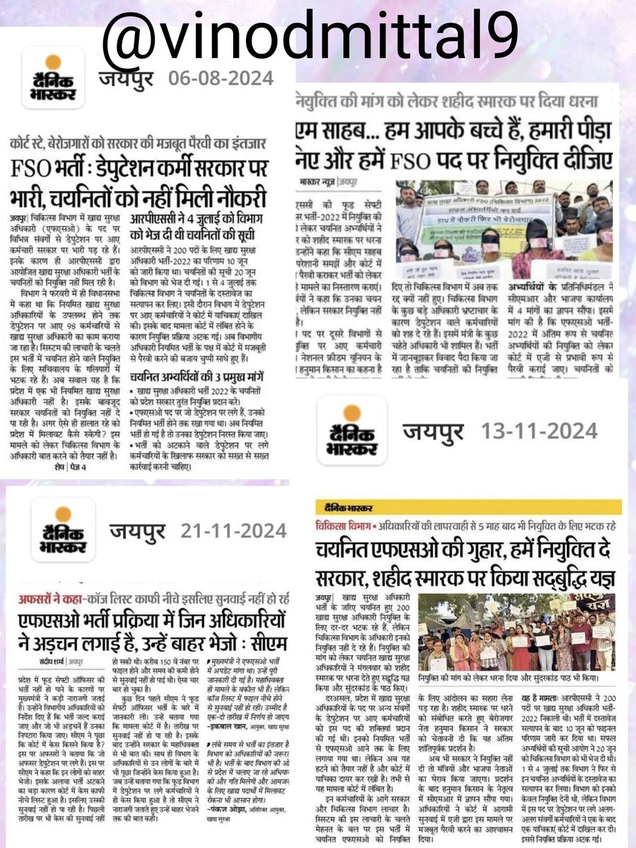 VINOD MITTAL tweet media