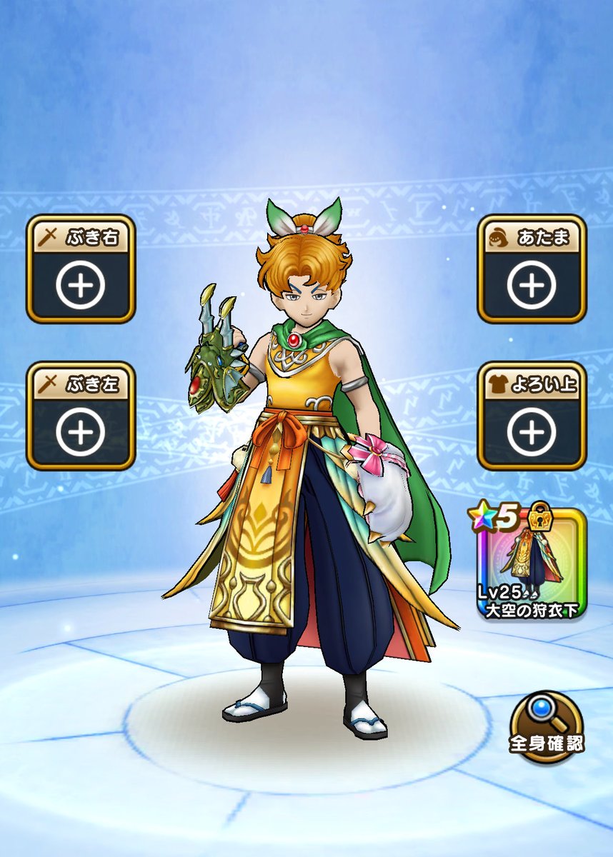 うたたね (@utatanexavril) / Posts / X