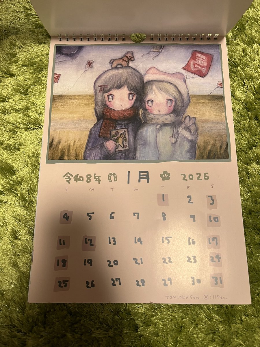 冨岡想 (@Song__Caramel) / Posts / X