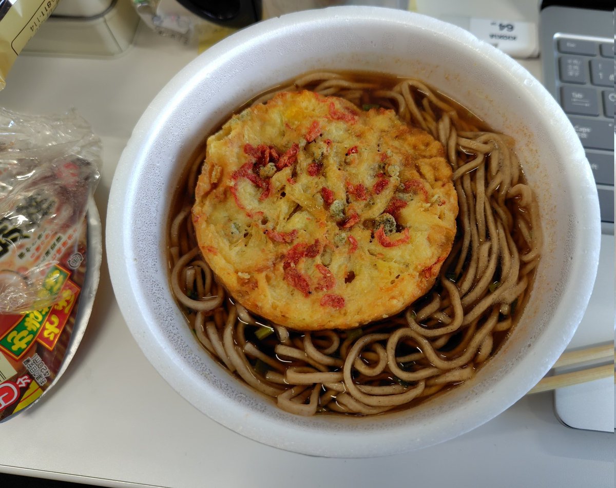 今日は少し贅沢などん兵衛にしました

#塾講師飯テロ部