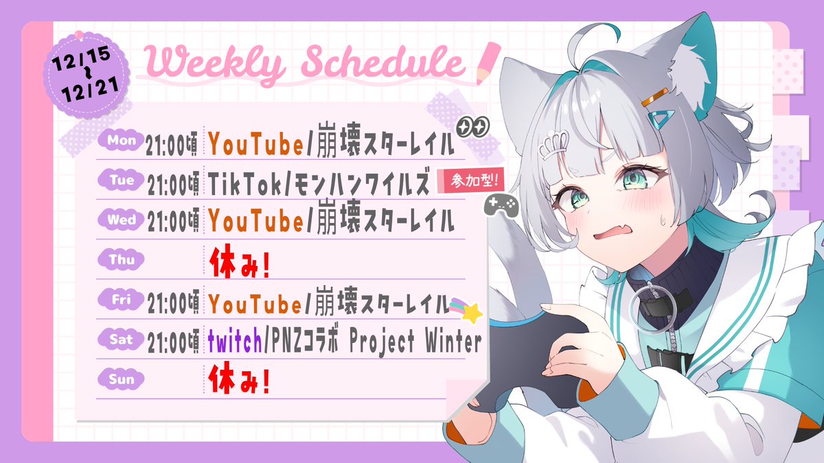 姫神ひめ🐈‍⬛🍀🐾 (@h1me_26) / Posts / X