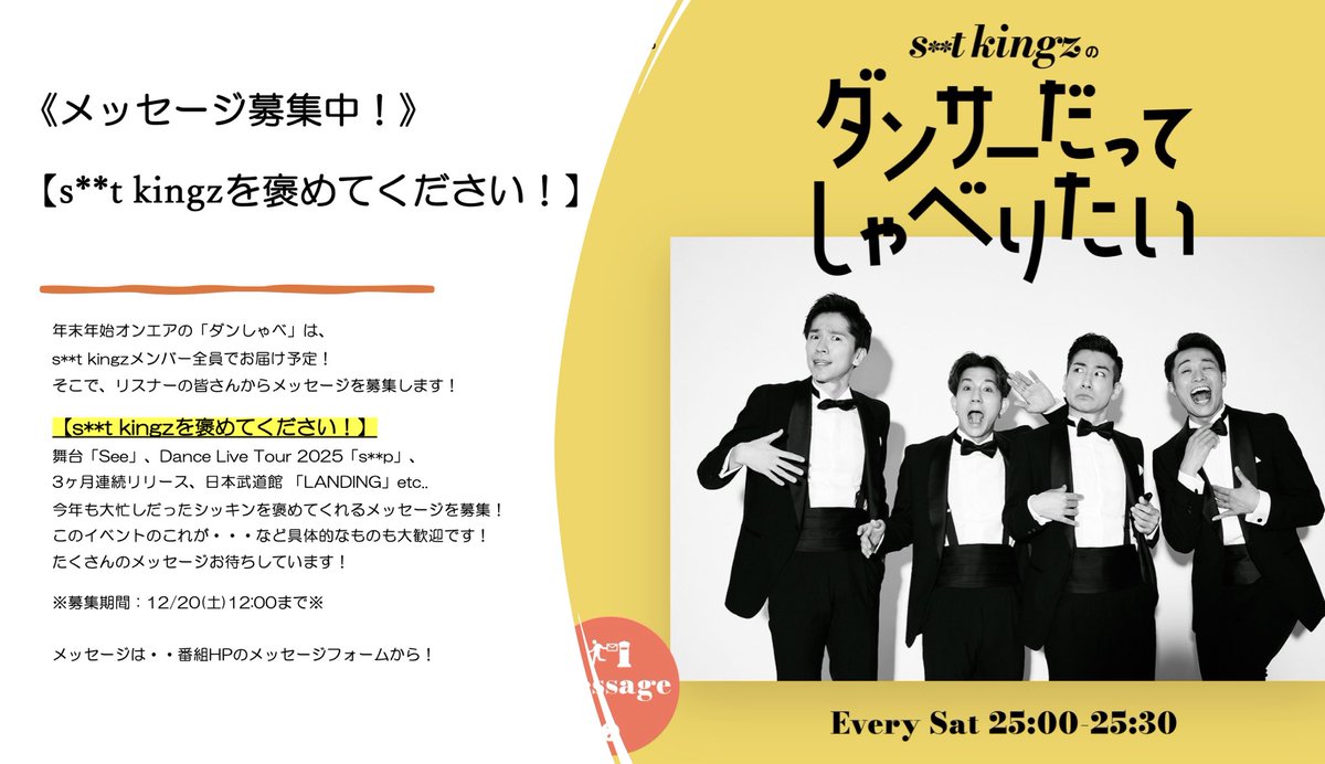 🦅👑⭐️きんちゃん⭐️👑🪶 (@kinchan_ran823) / Posts / X