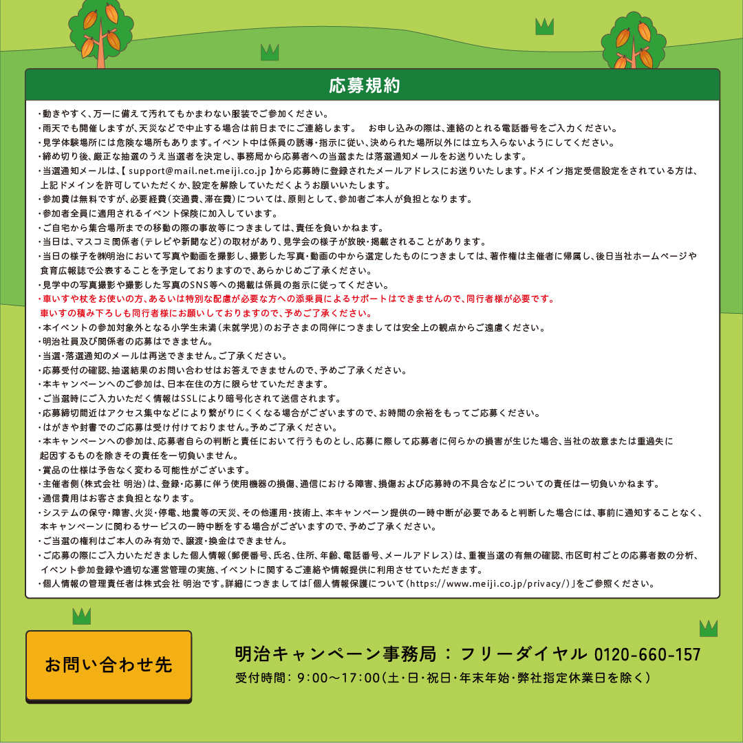 A.Saka💖🌸🐈🦿 (@396neko) / Posts / X