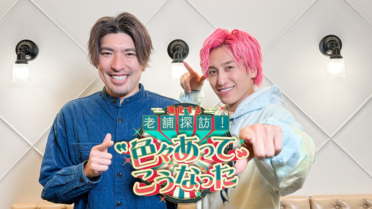 🦄🍏まこ (@m36699936) / Posts / X