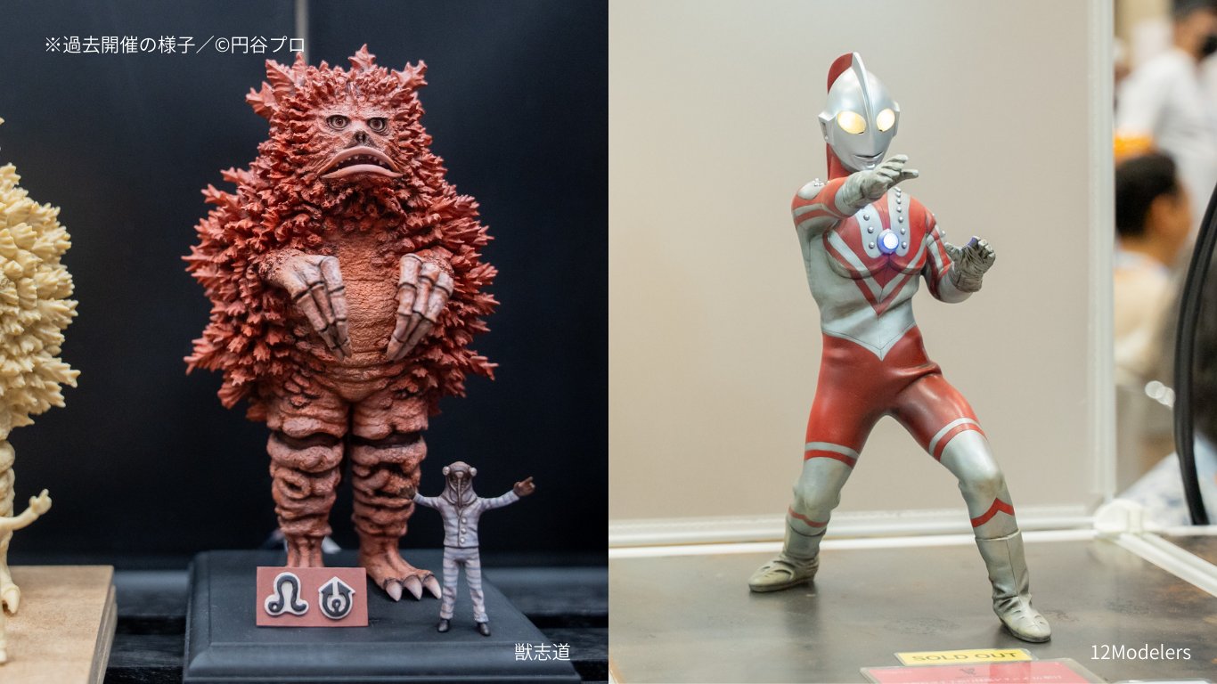ワンフェス　matt frank 直筆イラスト　カオスウルトラマン　円谷プロ ワンフェス matt frank 直筆イラスト カオスウルトラマン 円谷プロ