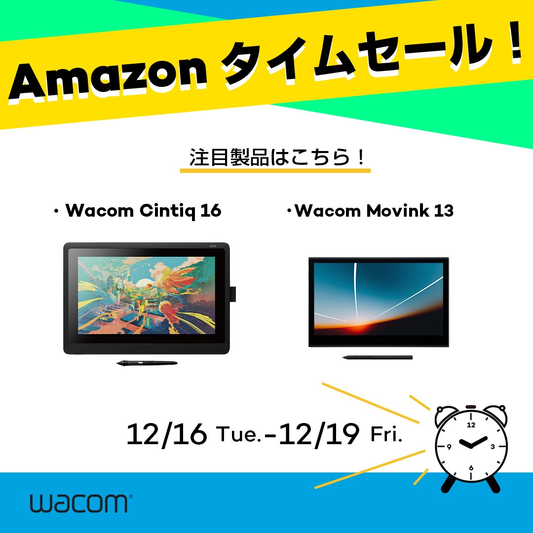 Amazonで「暮らし応援クリスマスセール」開催🎉✨ 💓広い画面で自由に