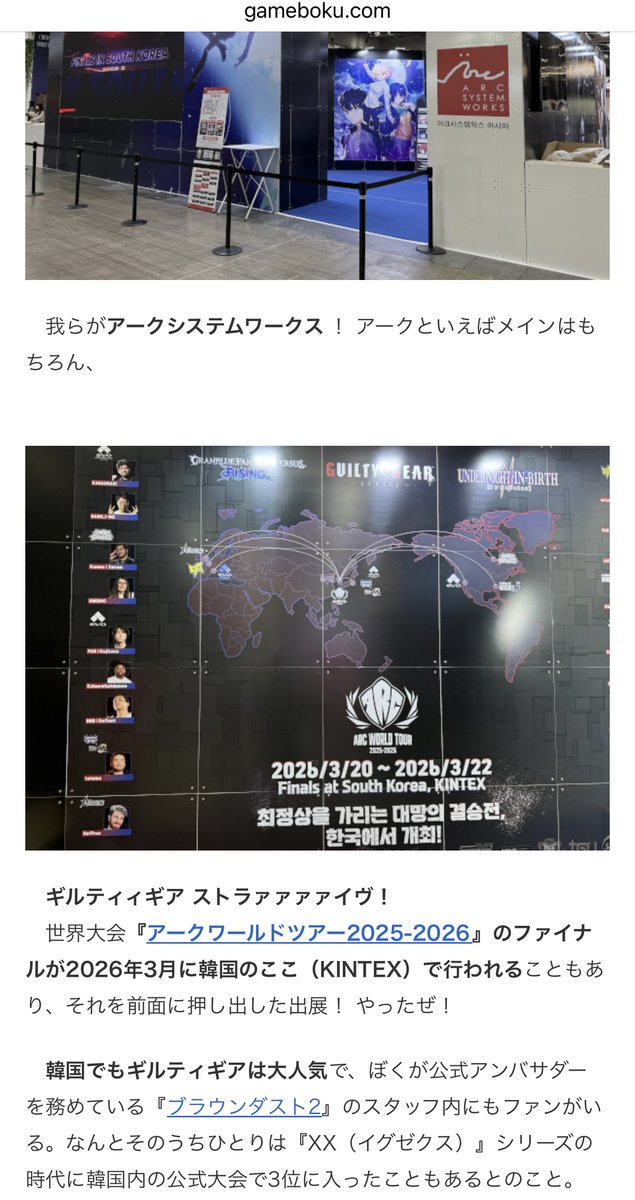 韓国AGF 完全レポ！⑤おなじみ作品から日本未公開タイトルまで