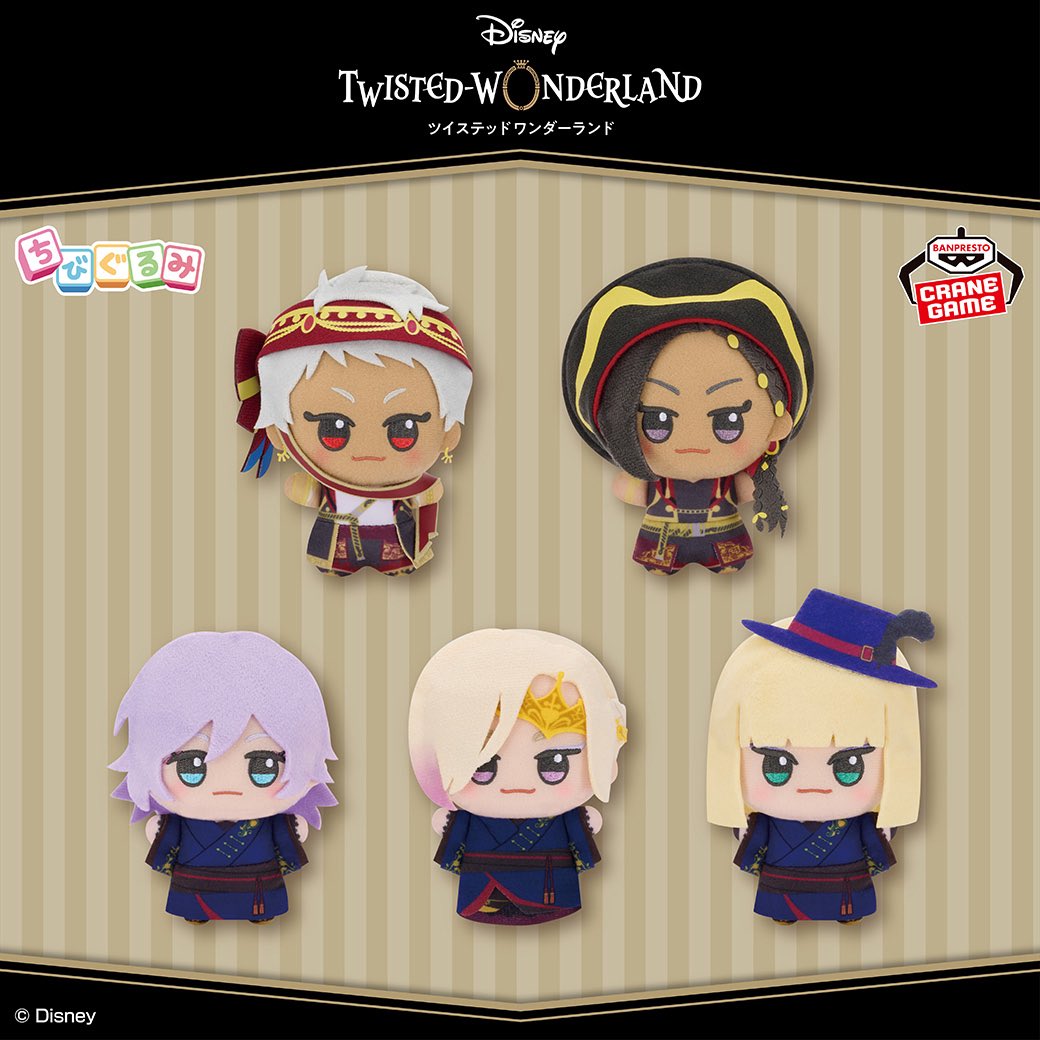 ディズニー ツイステッドワンダーランド」 □ちびぐるみ vol.3,4