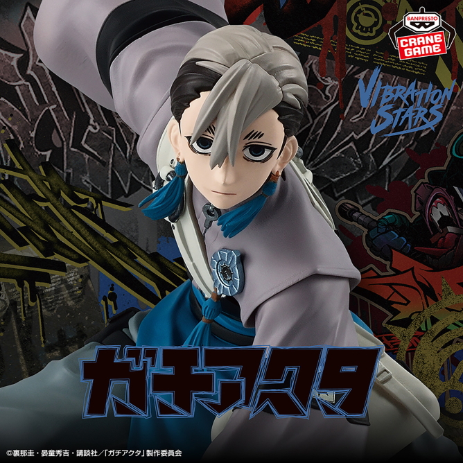 ガチアクタ VIBRATION STARS-ザンカ-』が入荷しました‼️ TVアニメ