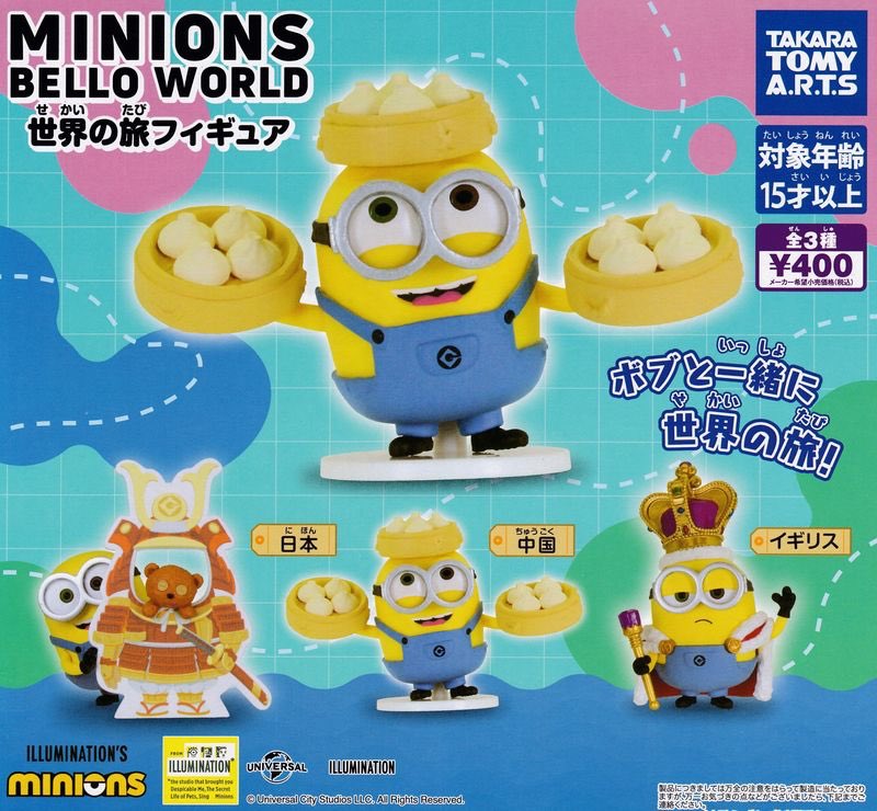 📣🍀12月16日(火)入荷情報🍀📣 🎈MINIONS BELLO WORLD 世界の旅