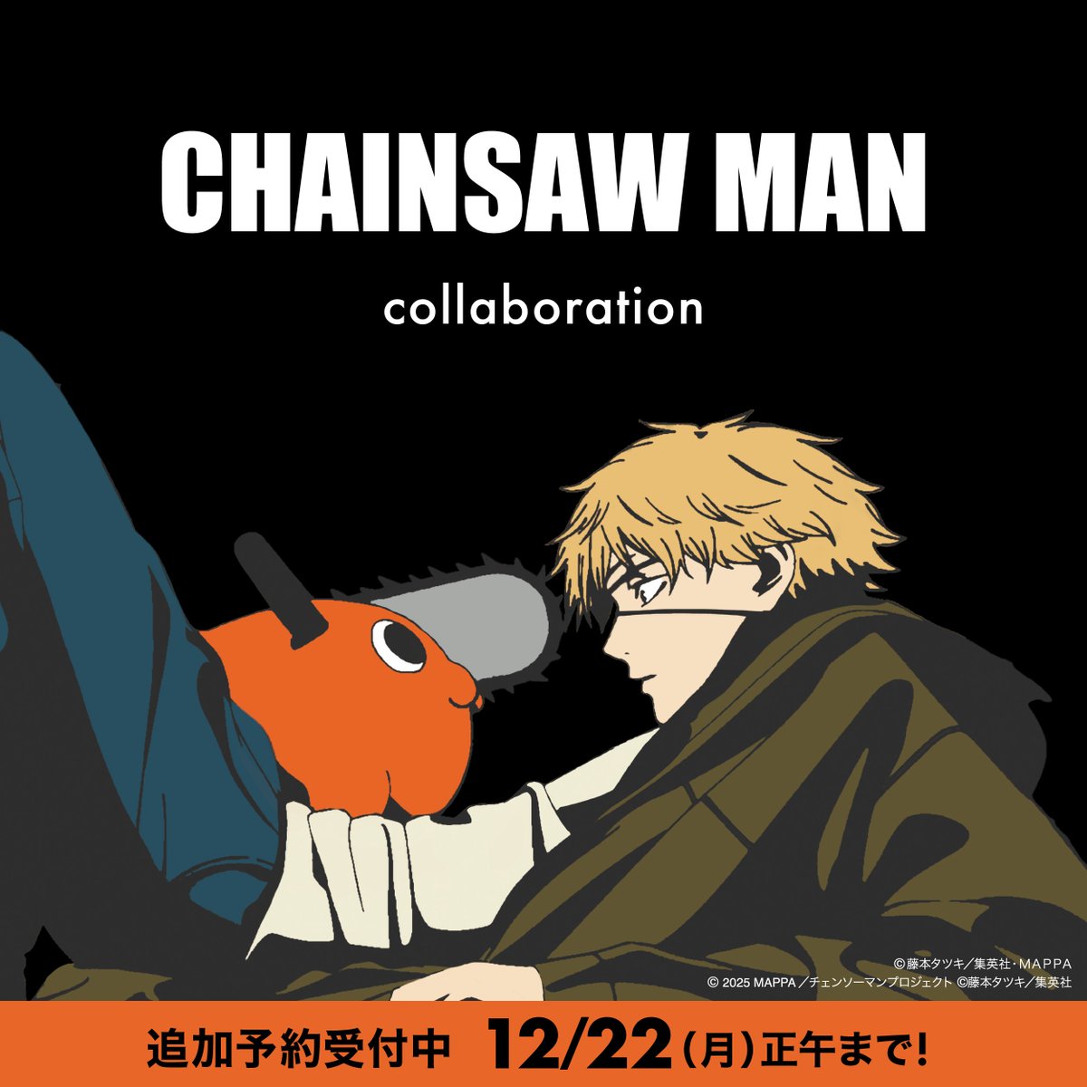 チェンソーマン グッズ&情報 (@goodschainsaw33) / Posts / X