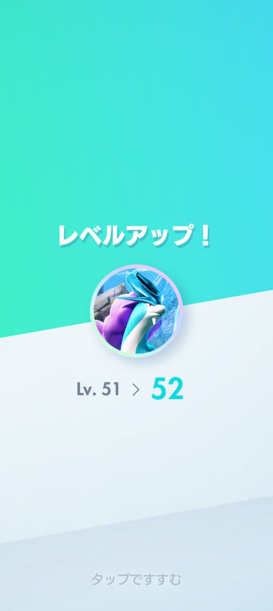 ポケポケ レベルが52になって生涯獲得が8000枚突破しました🎉✨