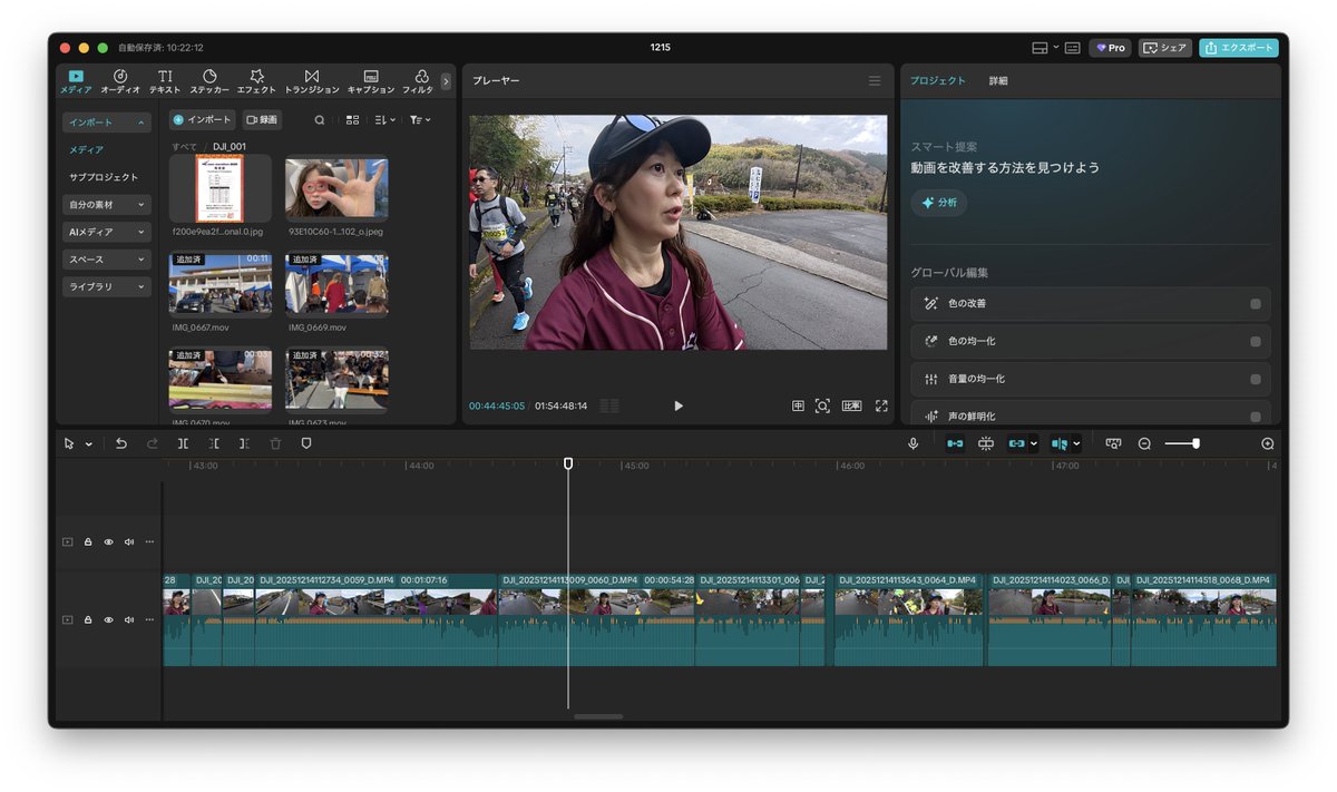 torisan_runner's tweet image. #奈良マラソン 
YouTube動画編集中👩‍💻
6時間分の素材をどうまとめようかな🤔

UPまで1週間ほどお待ちください😁🐥
#ゆるランナーとりさん