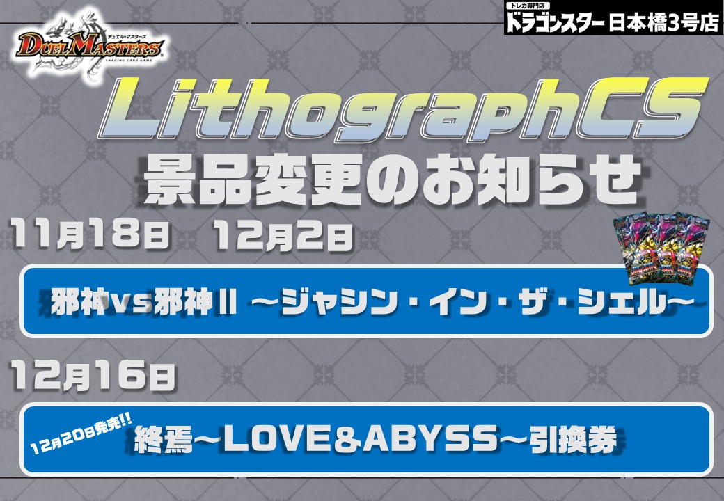 LithographCS tweet media