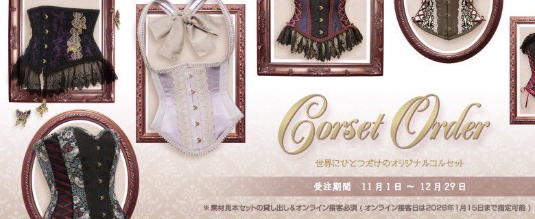 アビエタージュ (@abilletage) / Posts / X