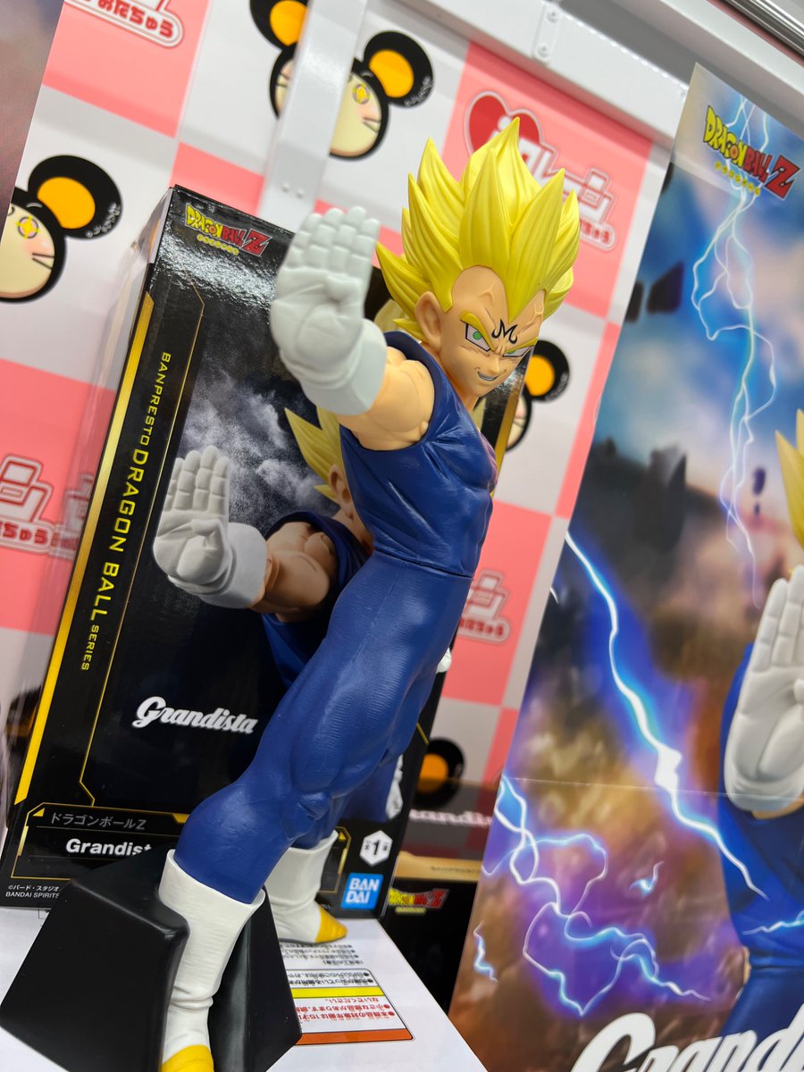 🔥新景品入荷情報🔥 #ドラゴンボールZ Grandista-MAJIN VEGETA
