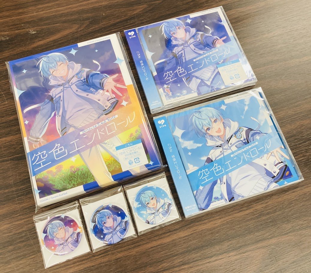 CD入荷情報】 『ころん 2nd Full Album「空色エンドロール」』本日入荷