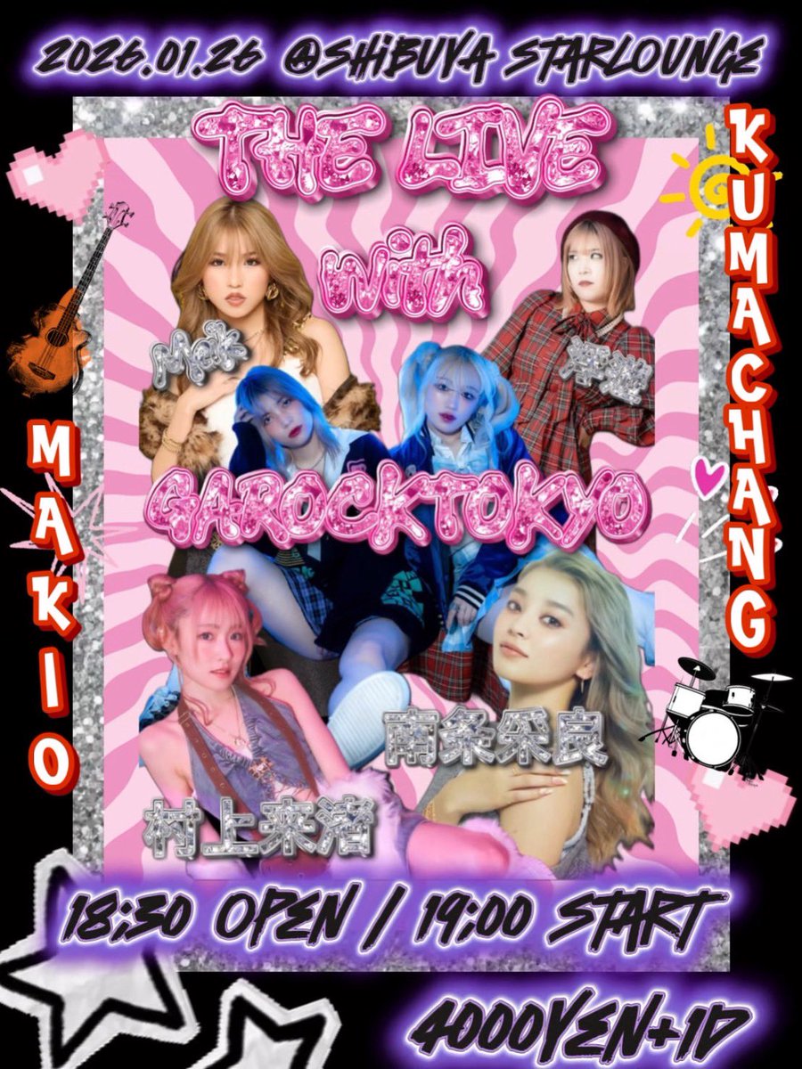 📢1月ライブ情報🌈

■日程：1月26日
■18:30 open/19:00 start
■タイトル：“GAROCKTOKYO × THE LIVE”
■出演：GAROCKTOKYO / Meik / 浮遊 / 南条采良 / 村上来渚
■サポートバンド：Ba. MAKIO / Dr. kumachang（from TëKMO+）

■チケット：4,000円＋1D
■購入リンク：
livepocket.jp/e/sk_mm