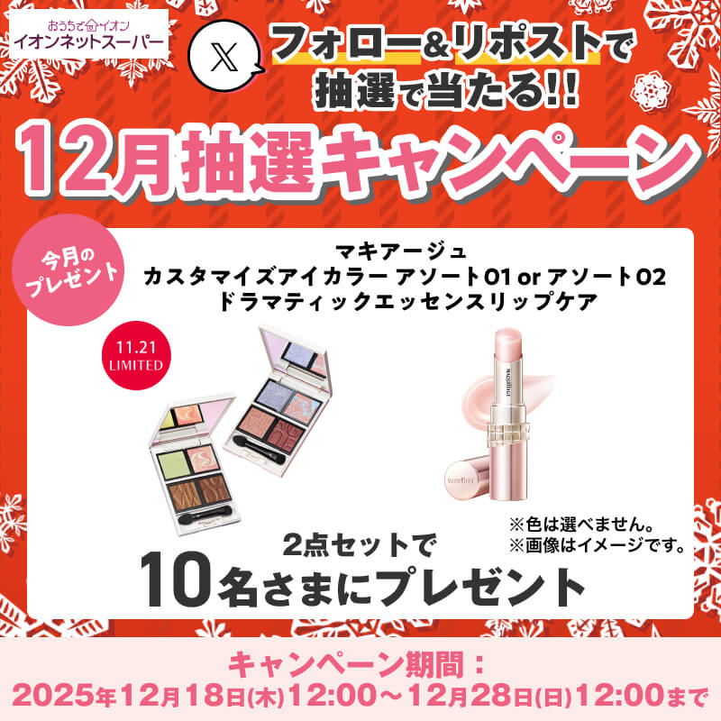 ✧Miyako✧ (@la_miel_voyage) / Posts / X