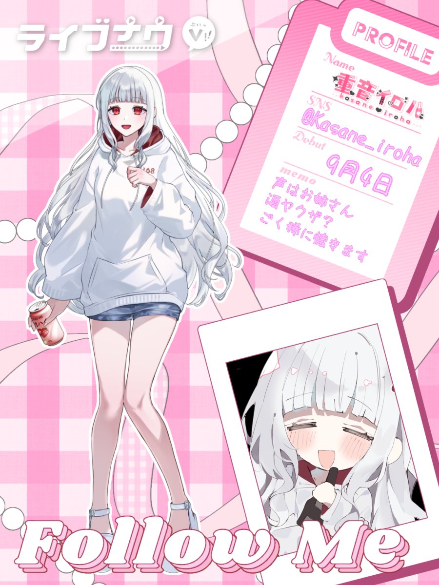 柊 颯斗💫@仕事人 (@Hiiragi_0615) / Posts / X