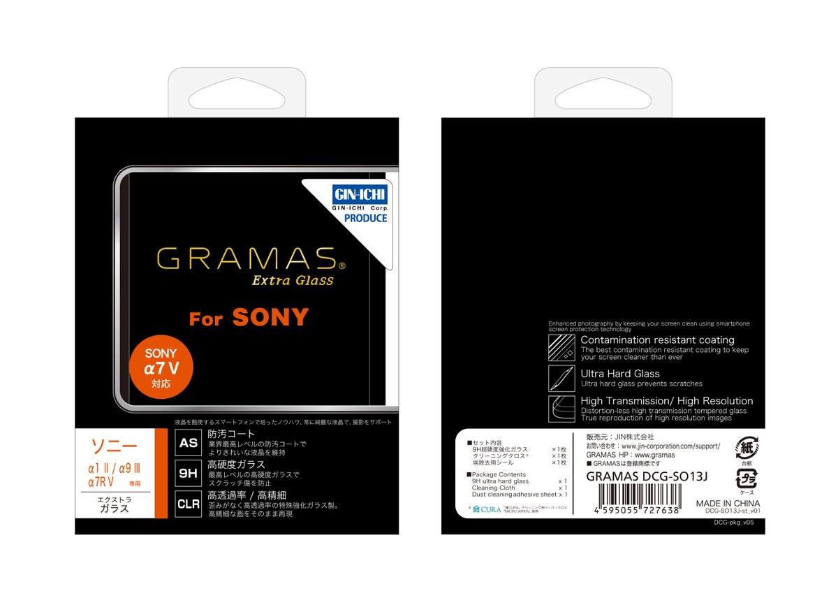 ジンコレ（JINCOLLE） (@jincolle) / Posts and Replies / X