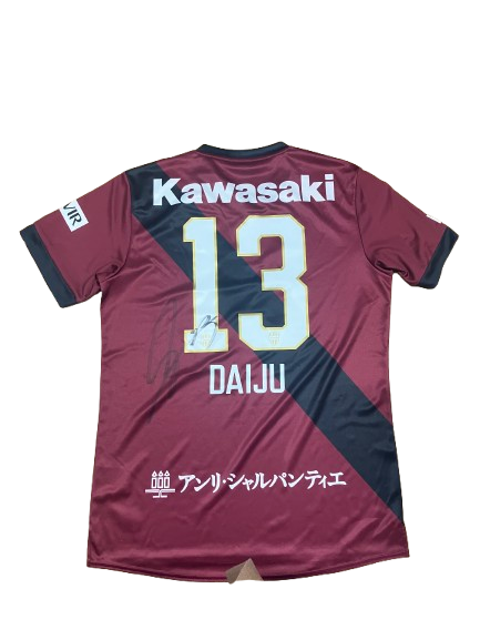 1等】直筆サイン入りユニフォーム 【2等】各種直筆サイン入りグッズ