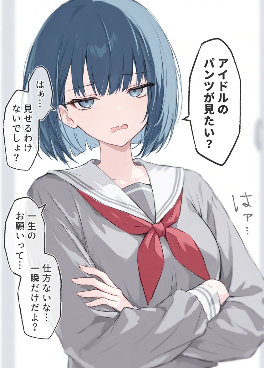 みやもりちゃん(Miyamori) (@miyamori_mac10) / Highlights / X