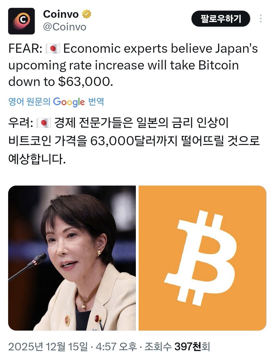 NUMOROCOINミ☆🅝🅤🅜🅞🅡🅞.🅘🅞☆彡비트코인 전망 2025.jns