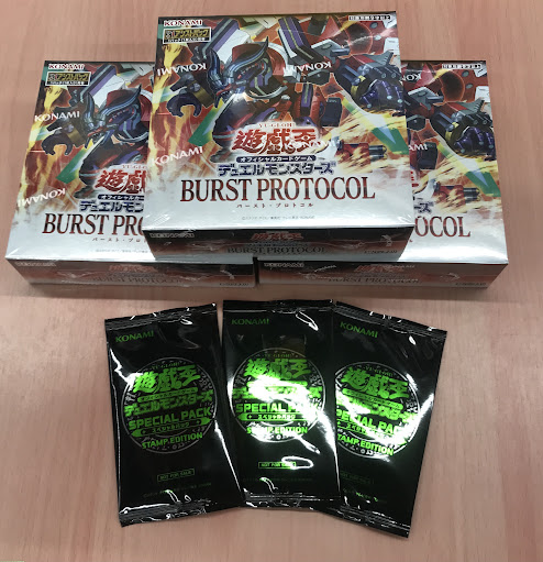 新品 販売情報】 遊戯王OCG 『BURST PROTOCOL』 こちら再入荷いたし