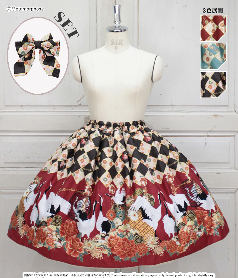 ≪通販発売開始日≫ 通信販売：12月19日（金）正午頃～ ≪店舗予約