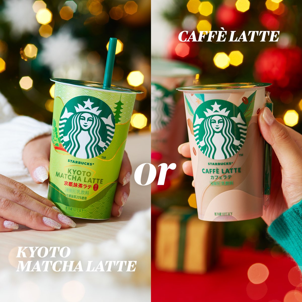 スターバックス CPG 公式 (@starbucks_j_cpg) / Posts / X
