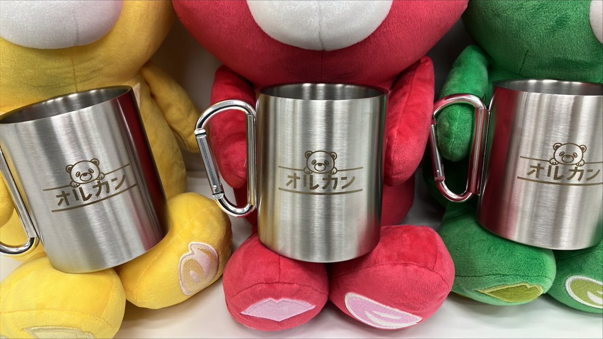 こんにちは！2年目社員Kです。 先日の「オルカン生誕祭」で皆さんの