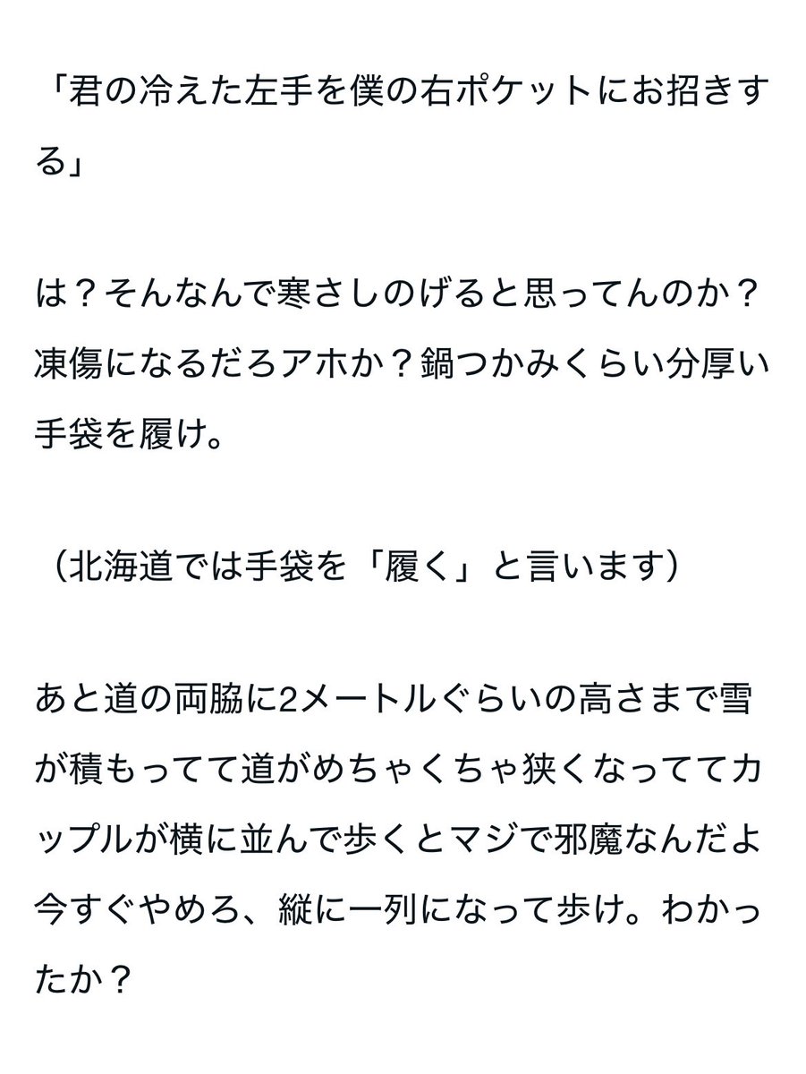かんそう tweet media